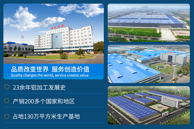 大型鋁箔生產廠家