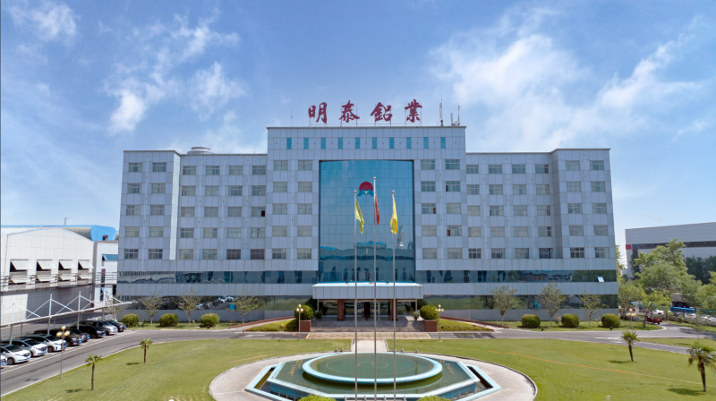 中國(guó)制造業(yè)企業(yè)500強(qiáng)，明泰鋁業(yè)上榜