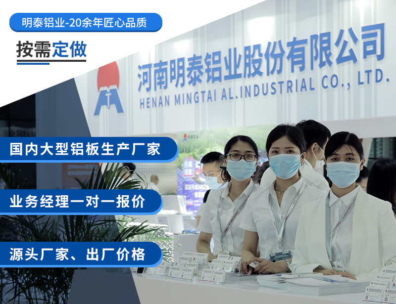 5052鋁板生產廠家